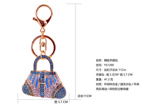 <span class=keywords><strong>Porte</strong></span>-<span class=keywords><strong>clés</strong></span> Métallique Créatif de <span class=keywords><strong>Luxe</strong></span> Entièrement Sertie de Diamants, Sac à Main Adorable, Petit Cadeau Promotionnel Tendance pour <span class=keywords><strong>Femme</strong></span> - Product Image 2