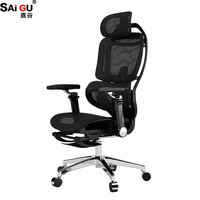 Chaise de bureau ergonomique SAIGU de qualité commerciale, série Black Armor 2, dossier haut, entièrement en mesh, pivotante et multifonctionnelle