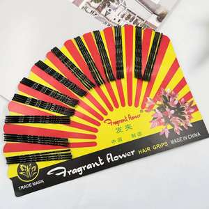 Pinza de pelo grande en forma de abanico, negra, con diseño de ondas, pinza de pelo desechable al por mayor, tienda de un yuan. - Product Image 1