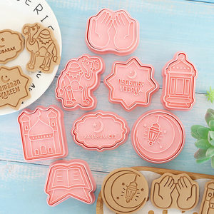 <span class=keywords><strong>Eid</strong></span> Mubarak <span class=keywords><strong>Emporte</strong></span>-pièce en plastique Ferramenta Para Padaria, ensemble d'outils 3D pour la décoration et la cuisson de gâteaux, 8 pièces - Product Image 1
