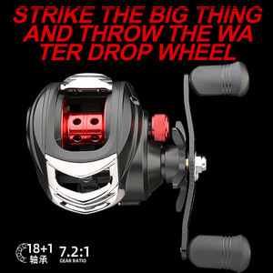 Suoerlun-بكرة صيد سمك, بكرات صيد سمك 7.2:1 وزن 8 كجم حد أقصى للسحب الطعم الصب بكرة المياه المالحة الصيد البحري - Product Image 2