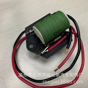 ตัวต้านทานพัดลม Yf 2311b 12v สำหรับอะไหล่เปลี่ยนพัดลมหม้อน้ำรถเชฟโรเลตครูซ - Product Image 2