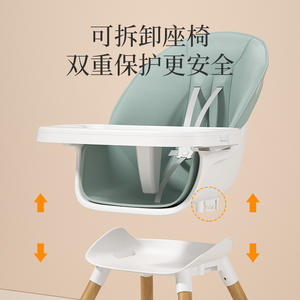 Silla alta para bebé con patas de madera de altura ajustable, silla de crecimiento multifuncional para 0 a 12 meses - Product Image 2