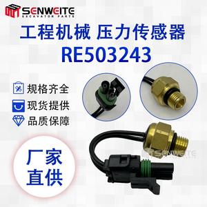 Sensor de Presión de Combustible John Deere RE503243, Medidor Piezoresistivo de Montaje Roscado para Piezas de Excavadora - Product Image 3