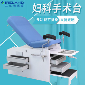 Lit d'examen gynécologique manuel Ragon-Iec Longshizhou, lit d'hôpital en acier inoxydable de style armoire pour l'obstétrique et - Product Image 5