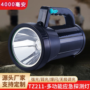 ไฟฉาย LED แสงสว่างแรงสำหรับใช้งานกลางแจ้ง ชาร์จไฟได้ กำลังไฟสูง ฟังก์ชั่นหลากหลาย พร้อมระบบหรี่ไฟ ดีไซน์กันน้ำ - Product Image 3