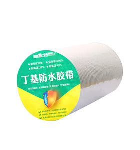 Ruban d'étanchéité en butyl à forte adhérence pour la réparation des fuites de toiture, surface en feuille d'aluminium épaissie, substrat en caoutchouc naturel, ODM/OEM - Product Image 1