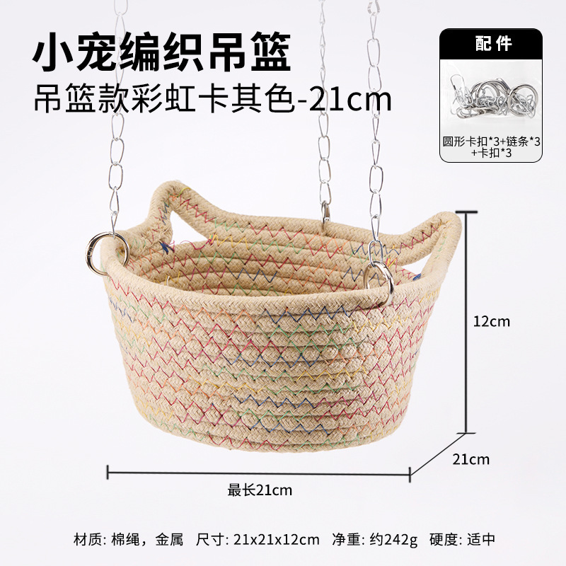 Panier Suspendu Arc-en-ciel Kaki 21CM (livré avec chaîne)