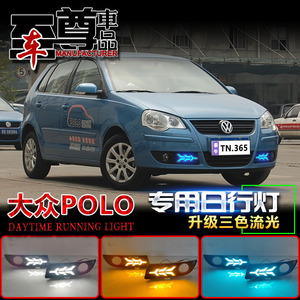 Feux de jour à LED Volkswagen Polo 2006-2009, feux antibrouillard avant 12V ABS PC étanches - Product Image 3