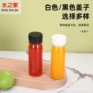 Transparent Pet Beverage Bottle 250ml Screw Cap Cylinder Shape For Commercial Use - Product Image 3