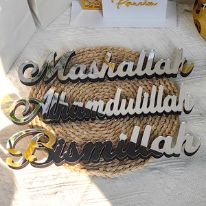 Tre Frasi Islamiche Essenziali in Oro, Perfette per Creare un Angolo Spirituale nella Tua Casa, Idee Regalo per il Ramadan - Product Image 4
