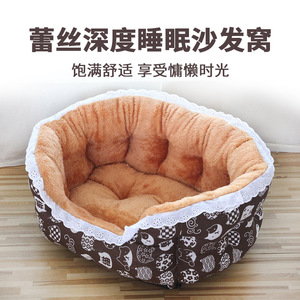 Yellow Round Pet <b>Bed</b> With Carrot Pattern Soft Warm Cat Nest For Indoor Use Four Seasons - Product Image 2