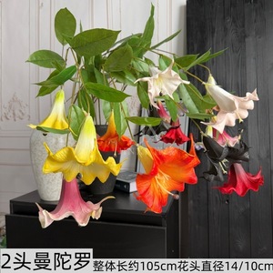 ดอกไม้ประดิษฐ์มู่จินซี รูปทรงดอกแดทูรา สีเหลือง ส้ม แดง ม่วง สำหรับตกแต่งงานแต่งงาน ตกแต่งบ้าน และตกแต่งภายนอก - Product Image 5