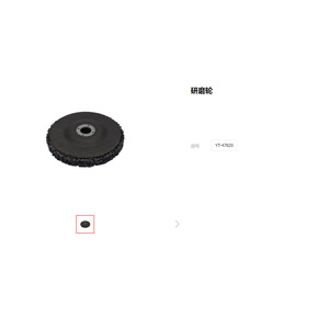 Disco de alambre de acero Eertuo de 1 pulgada de ancho y 0.188 pulgadas de grosor para eliminación de óxido y pulido - Product Image 2