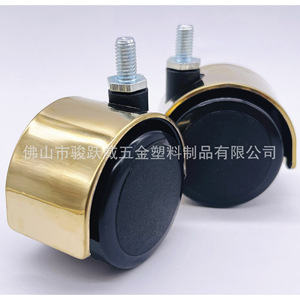 Roulettes pivotantes plaquées or, diamètre 50 mm, hauteur 62 mm, roulettes silencieuses pour chaise de bureau - Product Image 5