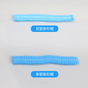 Casquette double côtelée bleue et blanche de 21 pouces en tissu non tissé respirant jetable pour la transformation alimentaire, les salles blanches, les usines et les laboratoires - Product Image 3