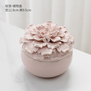陶瓷饰品工艺品花捏收纳盒收纳罐装饰北欧干井热卖摆件 - Product Image 4