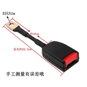 Conector de Hebilla para Cinturón de Seguridad de Coche, Base de Alambre de Acero de 20 cm, Material ABS, Hebillas para Cinturones de Seguridad - Product Image 3