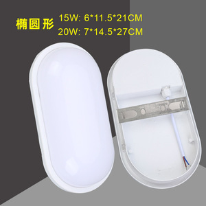 LED Moisture-proof Ceiling <b>Light</b> Oval Round For <b>Bathroom</b> Toilet Entryway Balcony 50000 Hours Lifespan - Product Image 4
