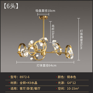 All-Copper Nordic Crystal Modern Luxury Chandelier for Living Room <b>Dining</b> Room Postmodern Villa Main <b>Light</b> Fixture Minimalist - Product Image 5