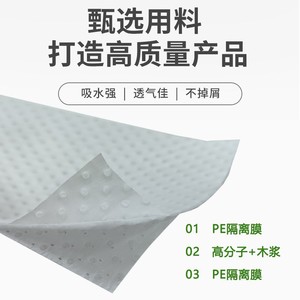Composite Nonwoven Fabric Absorbent Pads 5 Pieces Fresh Keeping For <b>Fruit</b> <b>Vegetable</b> <b>Tools</b> - Product Image 3