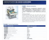 Machine de plastification semi-automatique électrique de haute qualité, NOUVEAU modèle BOXMAC-LAMINATION 220V pour emballage papier, chaud et froid