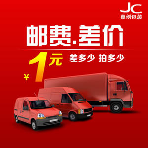 Lien dédié pour les ajustements des frais d'expédition des fûts, des seaux et des barils - Payez uniquement la différence de coût, ne passez pas de commandes aléatoires - Product Image 1