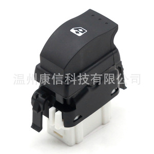 Bouton de lève-vitre Renault Laguna Modèle 8200002451 État neuf à des fins de fabrication - Product Image 4