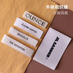 Étiquettes tissées Xlg rectangulaires en polyester, impression sérigraphique, style classique pour vêtements - Product Image 2