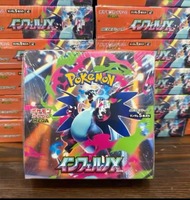 Caja Sellada de Sobres de Cartas Coleccionables Pokémon Japonesas, Serie SV2 M2, Snow Hazard & Clay Hazard