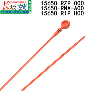 Car <b>Endoscope</b> <b>Camera</b> 15650 RZP 000 15650 R1P H00 15650 RNA A00 For Honda Accord Oil Dipstick Inspection Tool - Product Image 4