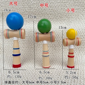 Kendama de Madera, Juego Tradicional Japonés, Clásico para Entrenar la Flexibilidad de las Manos, Juego de Pelota para Interiores - Product Image 3