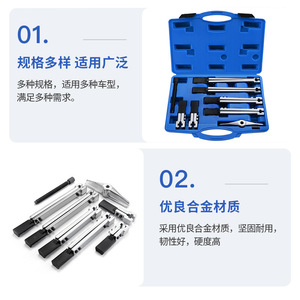 XCTOOL 8-Piece Universal Double Arm Puller <b>Tool</b> <b>Set</b> Alloy Steel Industrial Gear Puller For Automotive <b>Mechanical</b> Repair - Product Image 4