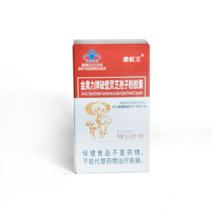 Cápsulas de Esporas de Reishi Orgánicas Naturales, Estándar GMP, 500 mg, Mejora la Inmunidad, Salud Diaria para Mujeres Adultas, 30 Cápsulas - Product Image 3