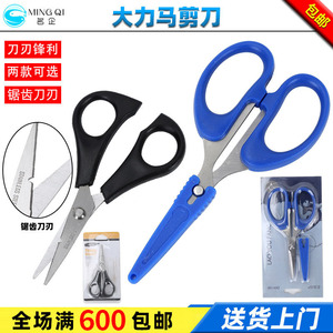 Tijeras de pesca dentadas de acero inoxidable para línea Dyneema PE, herramientas de pesca en agua dulce - Product Image 5