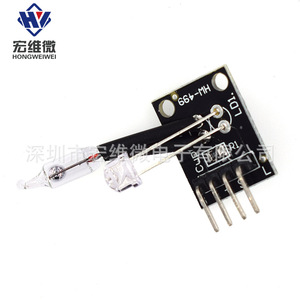 Module de lumière magique micro Hongwei KY-027 HW-499 pour carte de développement - Product Image 1