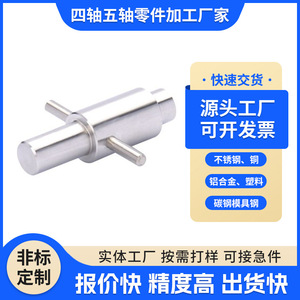 Pièce en alliage d'aluminium usinée CNC à cinq axes pour robots humanoïdes, taille et finition de surface personnalisables - Product Image 5