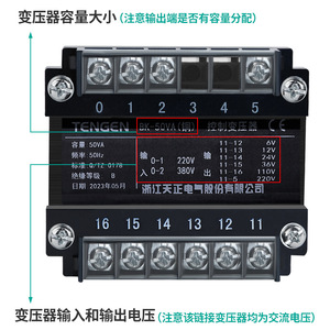 Transformador de Control Tengen Bk 200va, 380V a 220V 36V, Monofásico, de Cobre, Fuente de Alimentación Aislada - Product Image 5