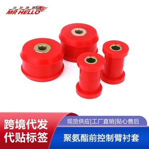 Kit de silentblocs de bras de suspension avant Mr Hello 66x41mm 55x39mm Rouge pour Volkswagen Golf Jetta Mk4 - Product Image 5
