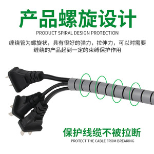 Gaine de câblage extensible CHKL en plastique pour la protection des fils, pour usage informatique et automobile - Product Image 3