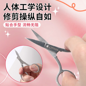 Lmltop Stainless Steel Eyebrow Tweezers And Beauty <b>Scissors</b> Set For Eyebrow Trimming And <b>Makeup</b> Use - Product Image 3
