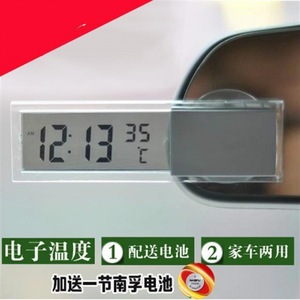 Electronic Aquarium Thermometer 70x10x20mm Digital Display Waterproof For Fish Tank Water Temperature Measurement - Product Image 4