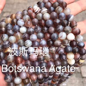 Perles en <span class=keywords><strong>pierre</strong></span> <span class=keywords><strong>Semi</strong></span> <span class=keywords><strong>précieuse</strong></span> du Botswana, pierres précieuses naturelles, rondes et lisses, <span class=keywords><strong>pour</strong></span> la <span class=keywords><strong>fabrication</strong></span> de <span class=keywords><strong>bijoux</strong></span> - Product Image 2