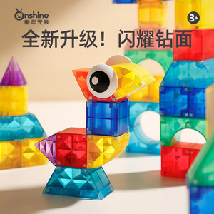 Bloques de Construcción Magnéticos 3D Onshine, 67 Piezas, para Niños de 3+ Años, Juguete Educativo, Regalo, Set de Construcción de Plástico - Product Image 3