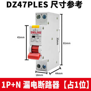 Disjoncteur miniature monophasé 220V Delixi Protection contre les courants résiduels 1P pour usage domestique à une puissance - Product Image 4