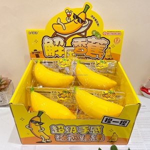 New Super Soft PVC Q-Elastic Banana Orange Shaped Cartoon Stress-Relief <b>Squeeze</b> Toy Slow Rebound Squishy Toy - Product Image 1