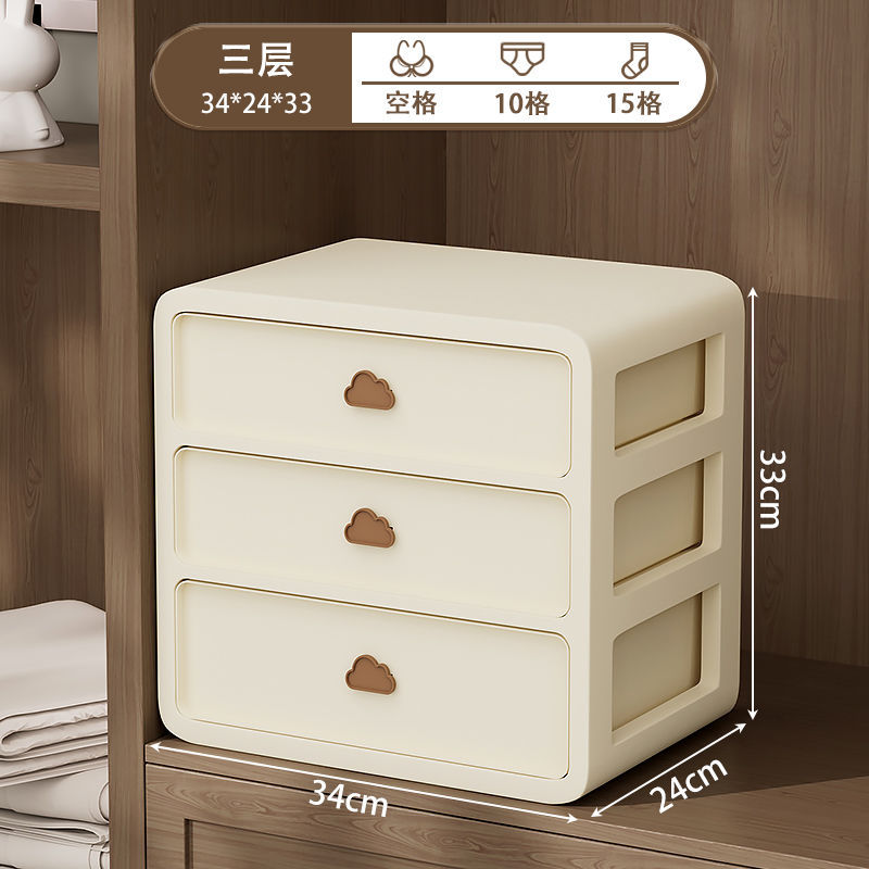 Jaune crème [Matériau épaissi, autocollants inclus] (3-en-1)