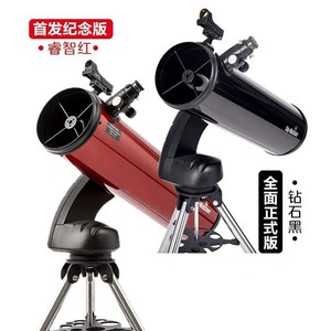 Skywatcher <span class=keywords><strong>STAR</strong></span> <span class=keywords><strong>DISCOVERY</strong></span> N150-WIFI Newton reflector automatic <span class=keywords><strong>STAR</strong></span>-finding telescope WIFI phone control - Product Image 6