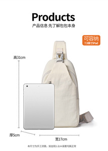 도매 패션 싱글 숄더 크로스 바디 백 사용자 정의 야외 대용량 남성용 가슴 가방 로고 - Product Image 3
