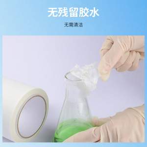 Keyicheng Laboratory Sealing <b>Film</b> 100Cm X 200Cm For Glass Bottle Lab Use - Product Image 4